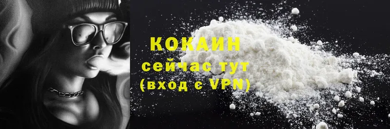 Cocaine FishScale  Кирс 