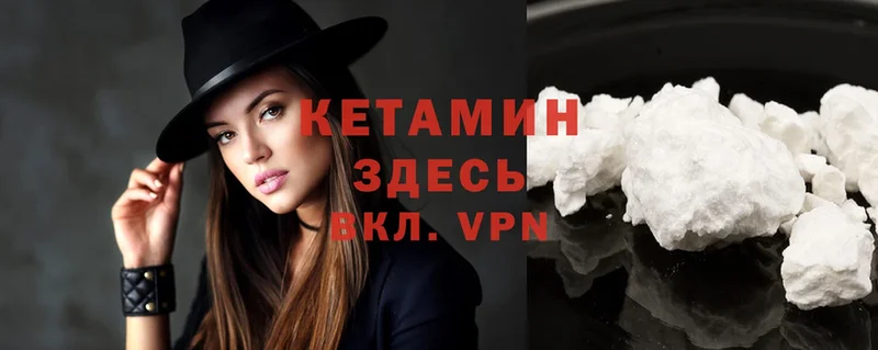 Кетамин ketamine  OMG онион  Кирс  сколько стоит 