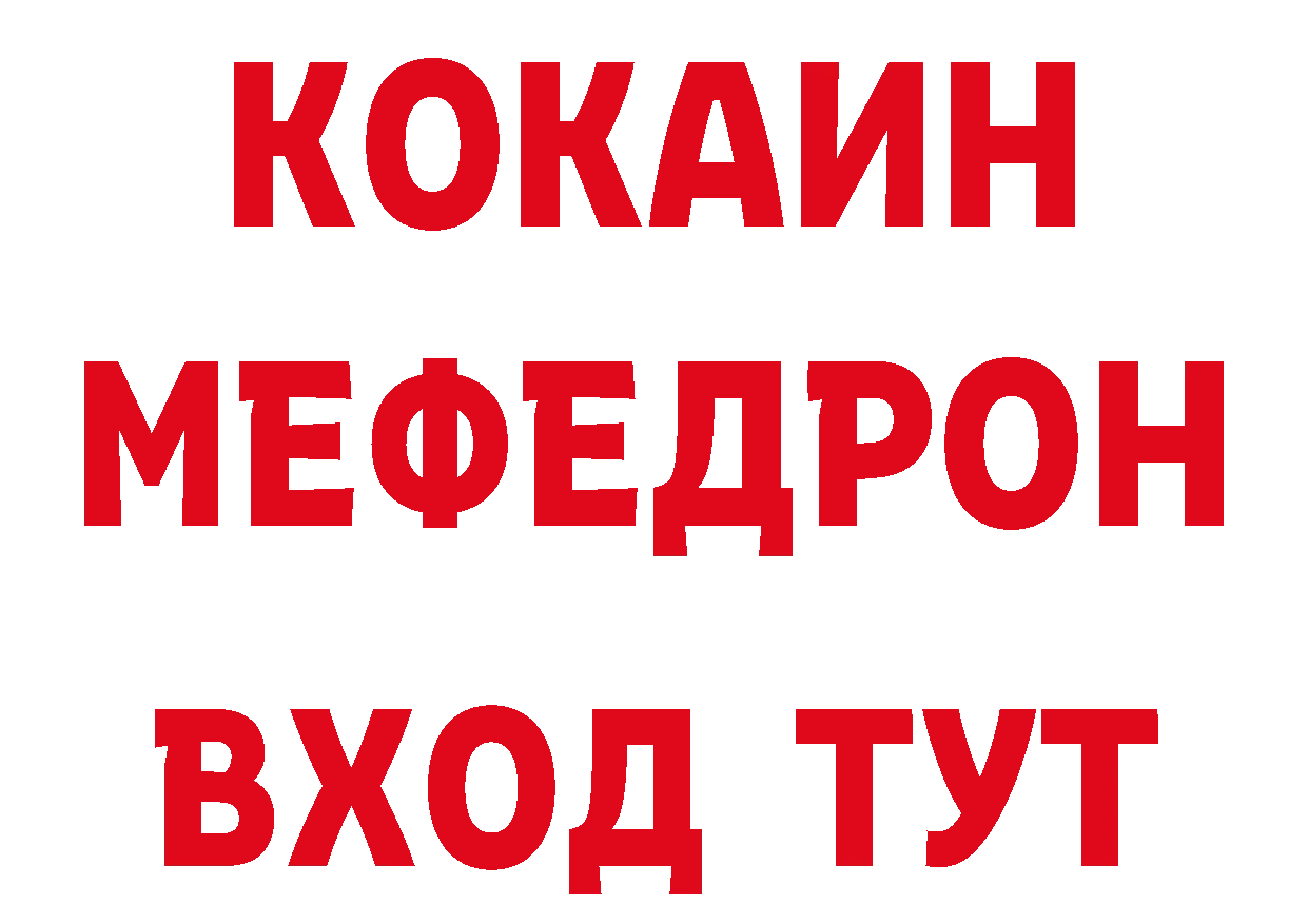 Бутират бутик рабочий сайт это блэк спрут Кирс