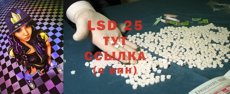 Лсд 25 экстази ecstasy  продажа наркотиков  OMG зеркало  Кирс 