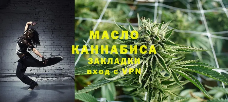 даркнет сайт  Кирс  ТГК THC oil 